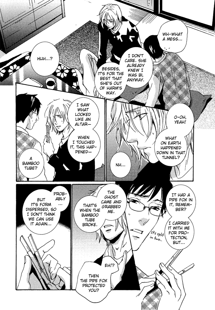 Nemureru Tsuki Chapter 7 page 62 - Chapter 7