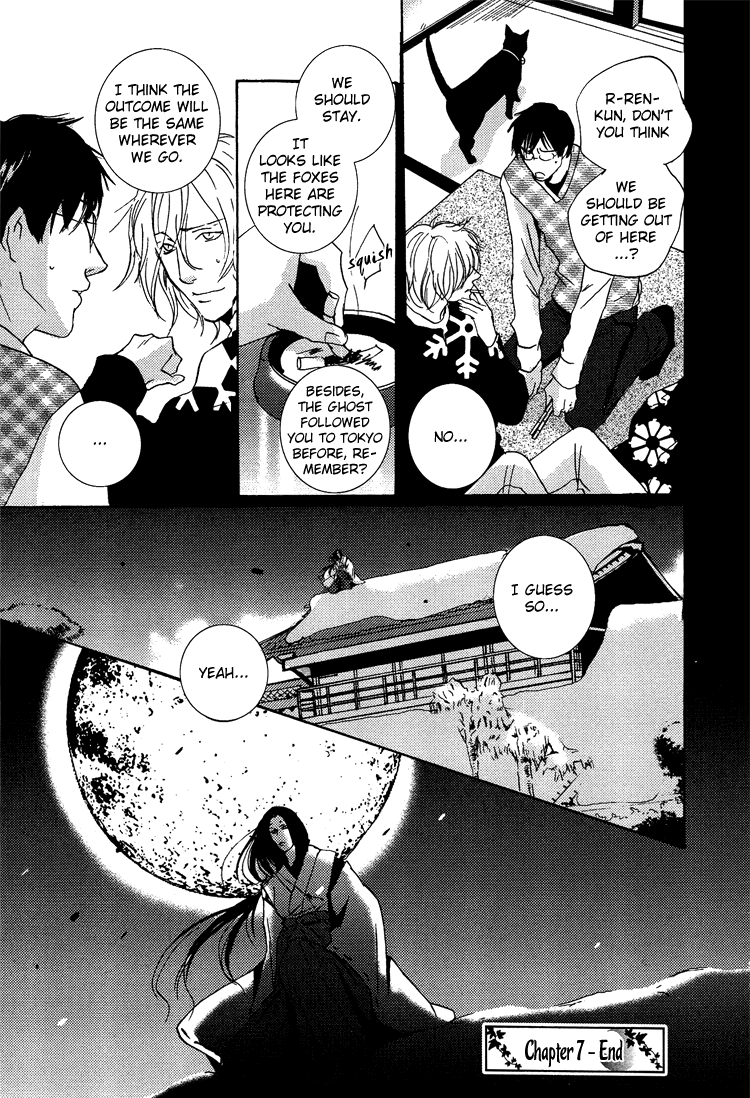Nemureru Tsuki Chapter 7 page 63 - Chapter 7