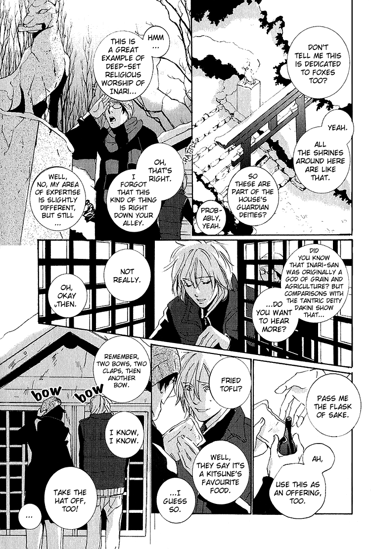 Nemureru Tsuki Chapter 7 page 7 - Chapter 7