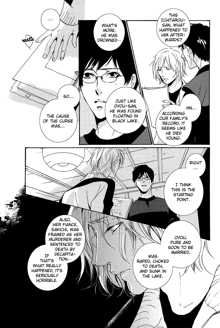 Nemureru Tsuki Chapter 8 page 10 - Chapter 8