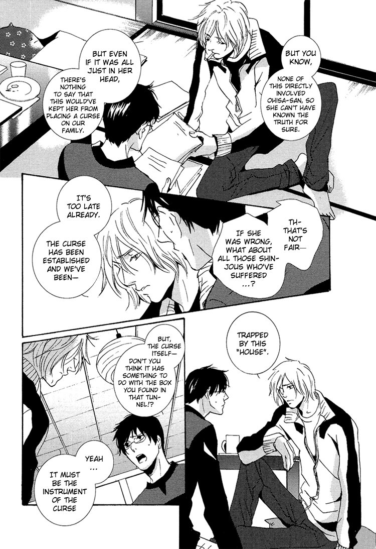 Nemureru Tsuki Chapter 8 page 11 - Chapter 8