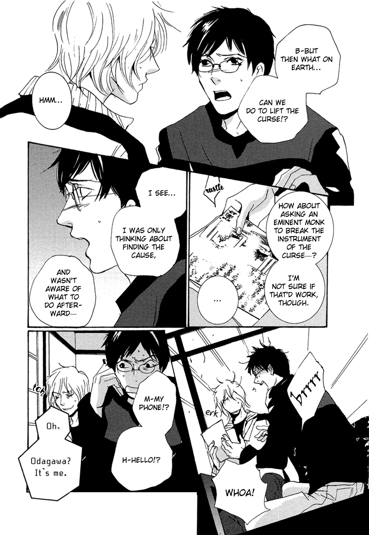 Nemureru Tsuki Chapter 8 page 13 - Chapter 8