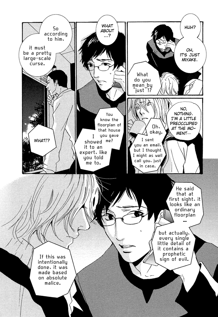 Nemureru Tsuki Chapter 8 page 14 - Chapter 8
