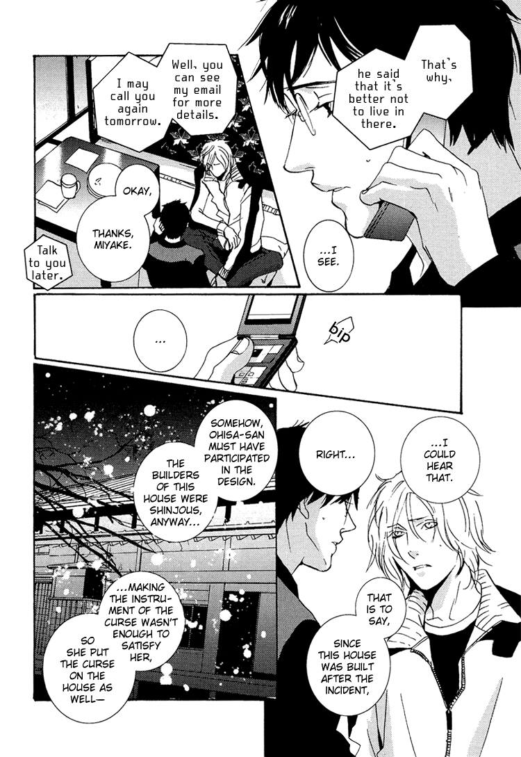 Nemureru Tsuki Chapter 8 page 15 - Chapter 8