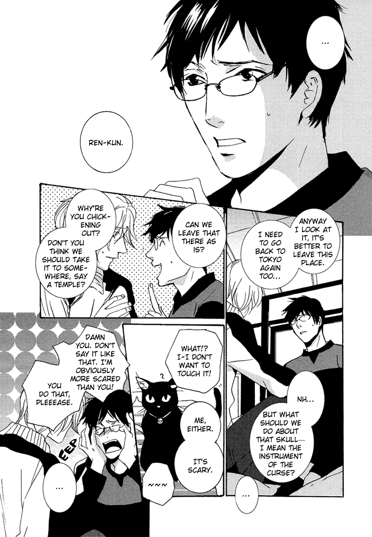 Nemureru Tsuki Chapter 8 page 16 - Chapter 8