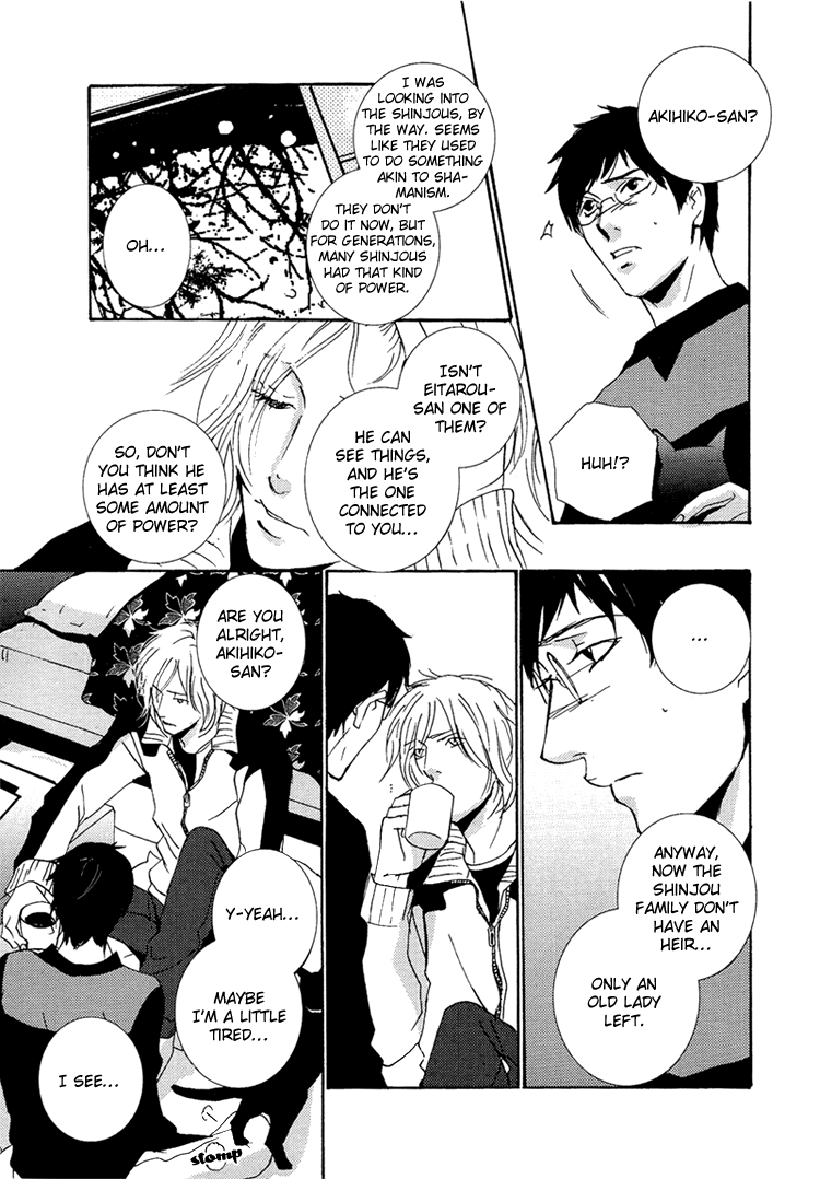 Nemureru Tsuki Chapter 8 page 18 - Chapter 8
