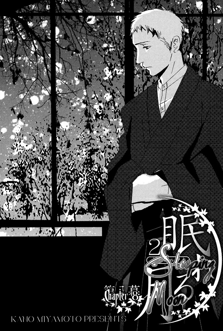 Nemureru Tsuki Chapter 8 page 2 - Chapter 8