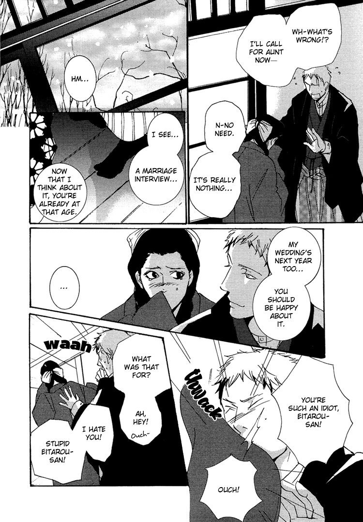 Nemureru Tsuki Chapter 8 page 21 - Chapter 8
