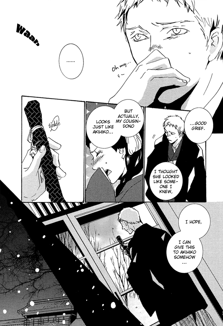 Nemureru Tsuki Chapter 8 page 22 - Chapter 8