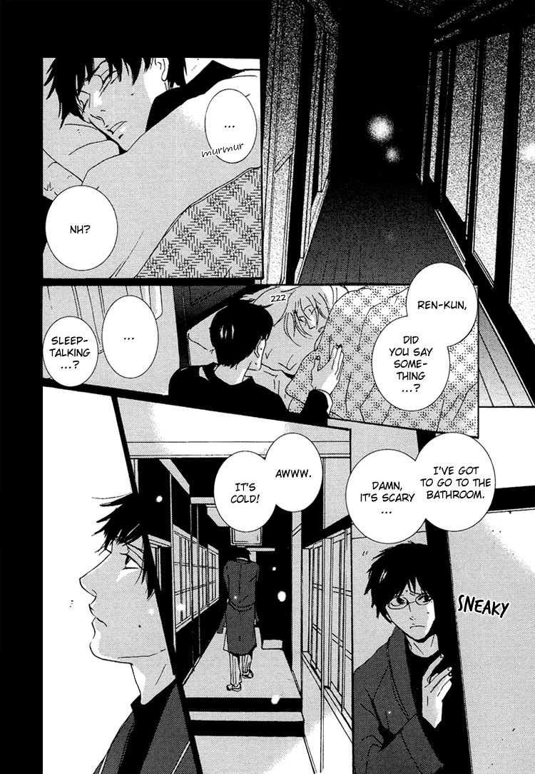 Nemureru Tsuki Chapter 8 page 23 - Chapter 8