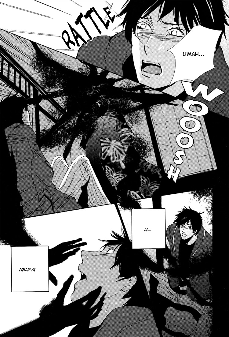 Nemureru Tsuki Chapter 8 page 26 - Chapter 8