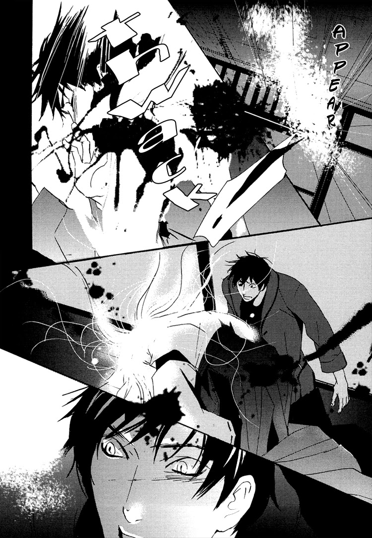 Nemureru Tsuki Chapter 8 page 27 - Chapter 8