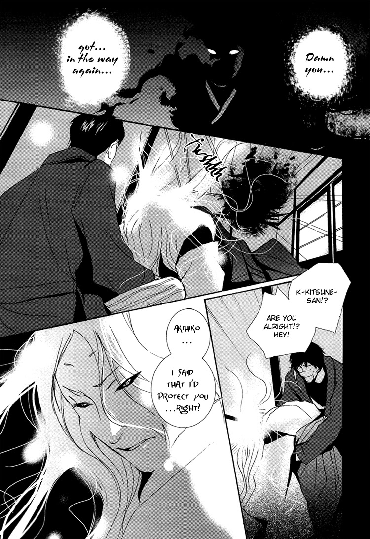 Nemureru Tsuki Chapter 8 page 28 - Chapter 8