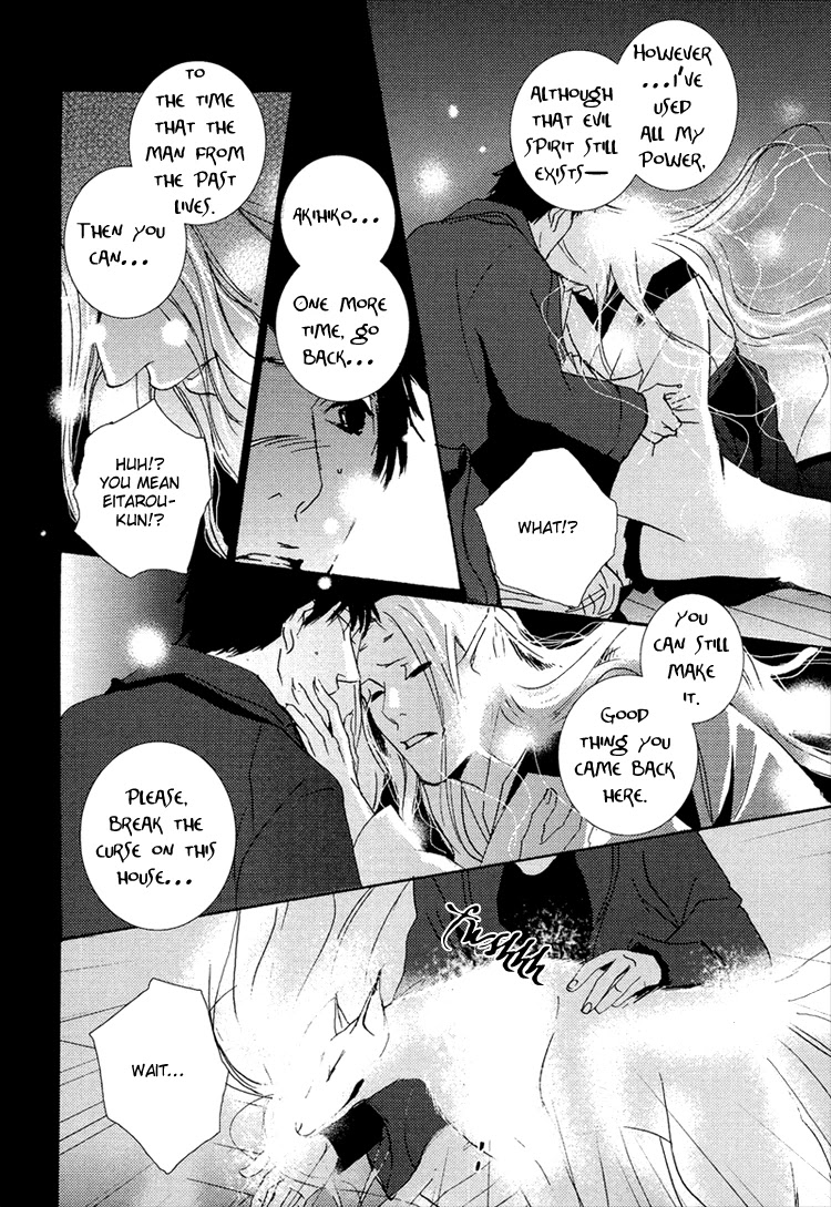 Nemureru Tsuki Chapter 8 page 29 - Chapter 8