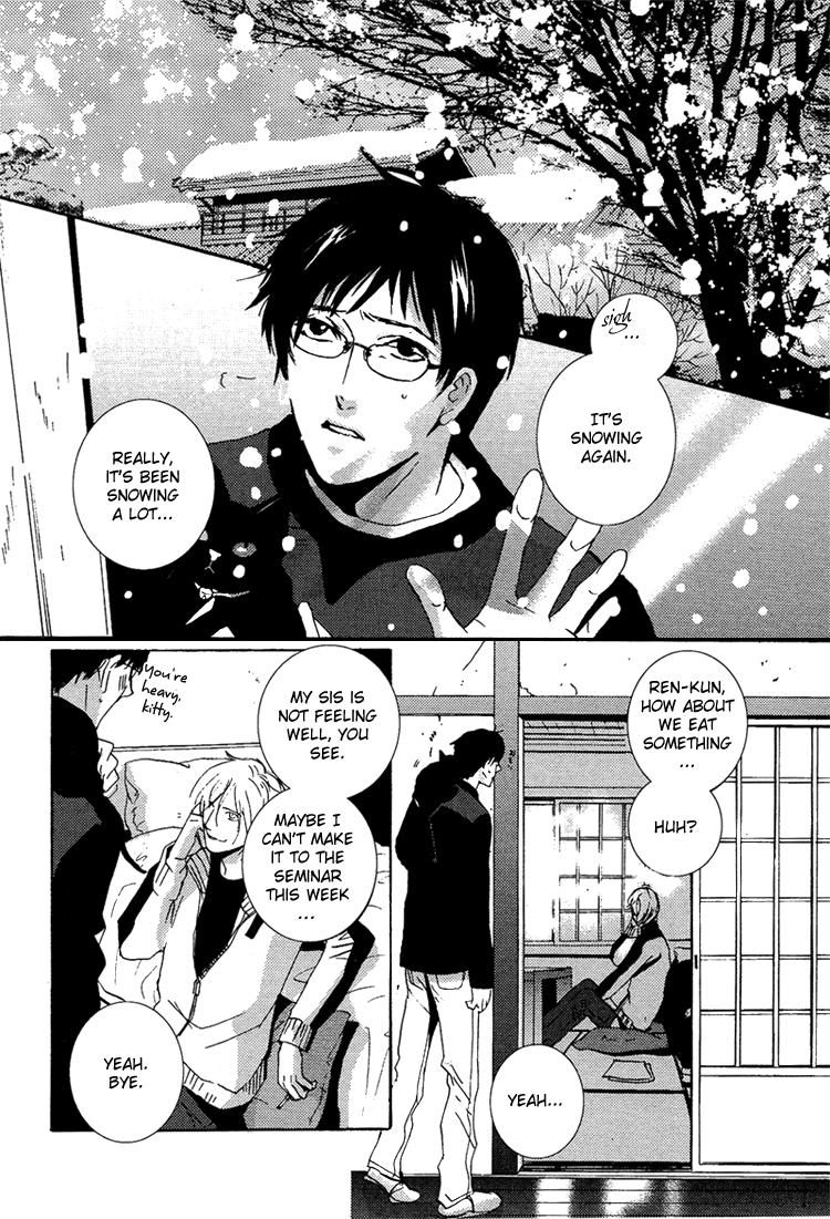Nemureru Tsuki Chapter 8 page 3 - Chapter 8