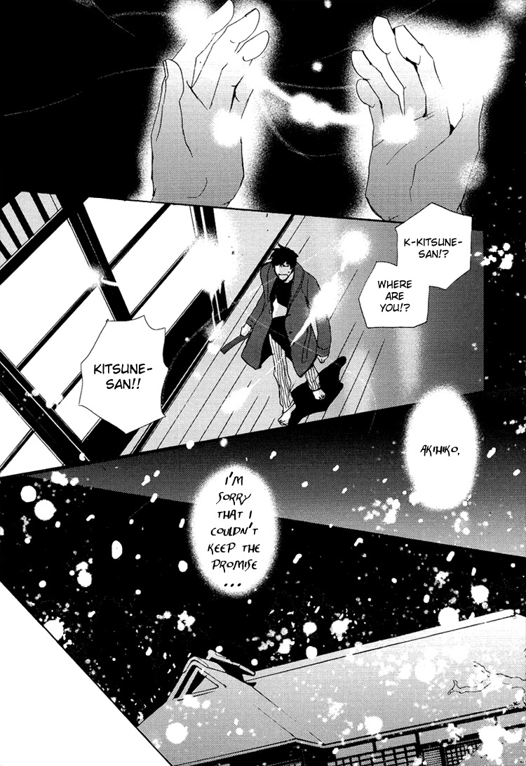Nemureru Tsuki Chapter 8 page 30 - Chapter 8