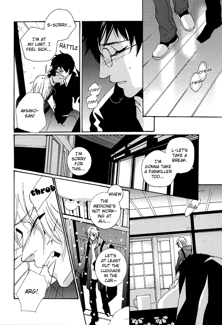 Nemureru Tsuki Chapter 8 page 33 - Chapter 8