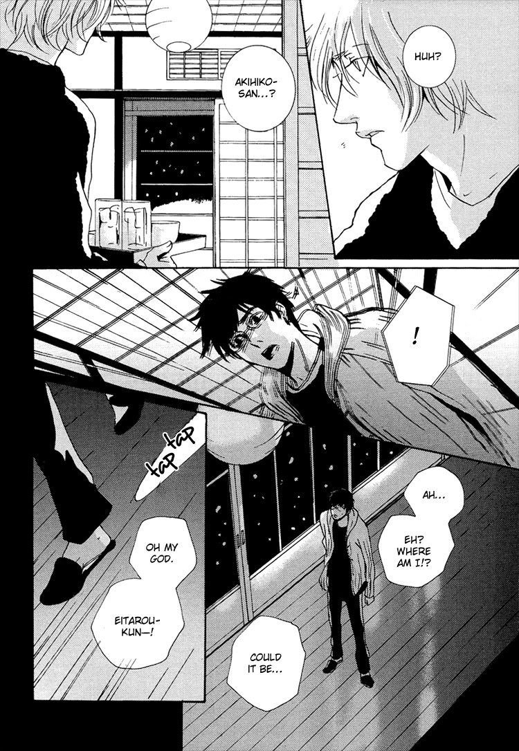 Nemureru Tsuki Chapter 8 page 39 - Chapter 8