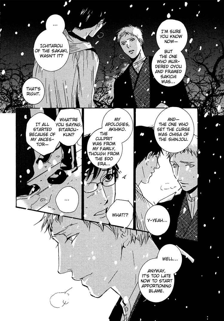 Nemureru Tsuki Chapter 8 page 43 - Chapter 8