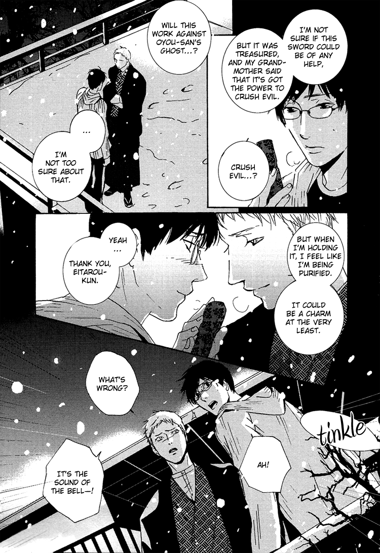 Nemureru Tsuki Chapter 8 page 44 - Chapter 8