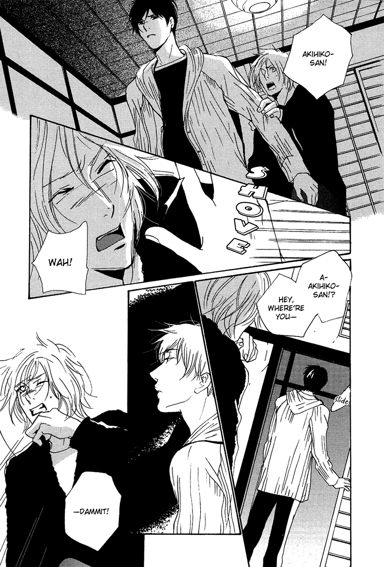 Nemureru Tsuki Chapter 8 page 56 - Chapter 8