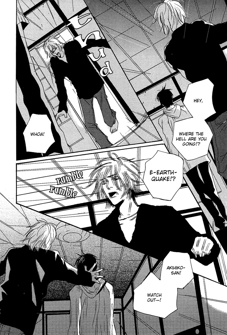 Nemureru Tsuki Chapter 8 page 57 - Chapter 8