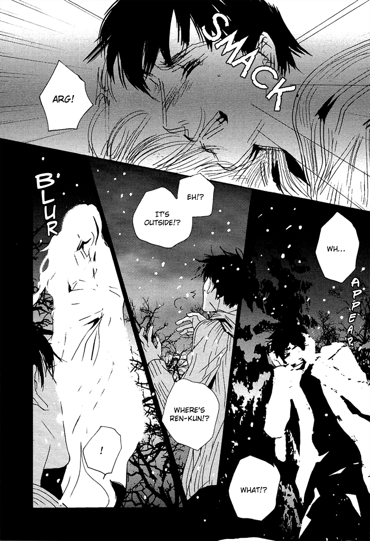 Nemureru Tsuki Chapter 8 page 63 - Chapter 8