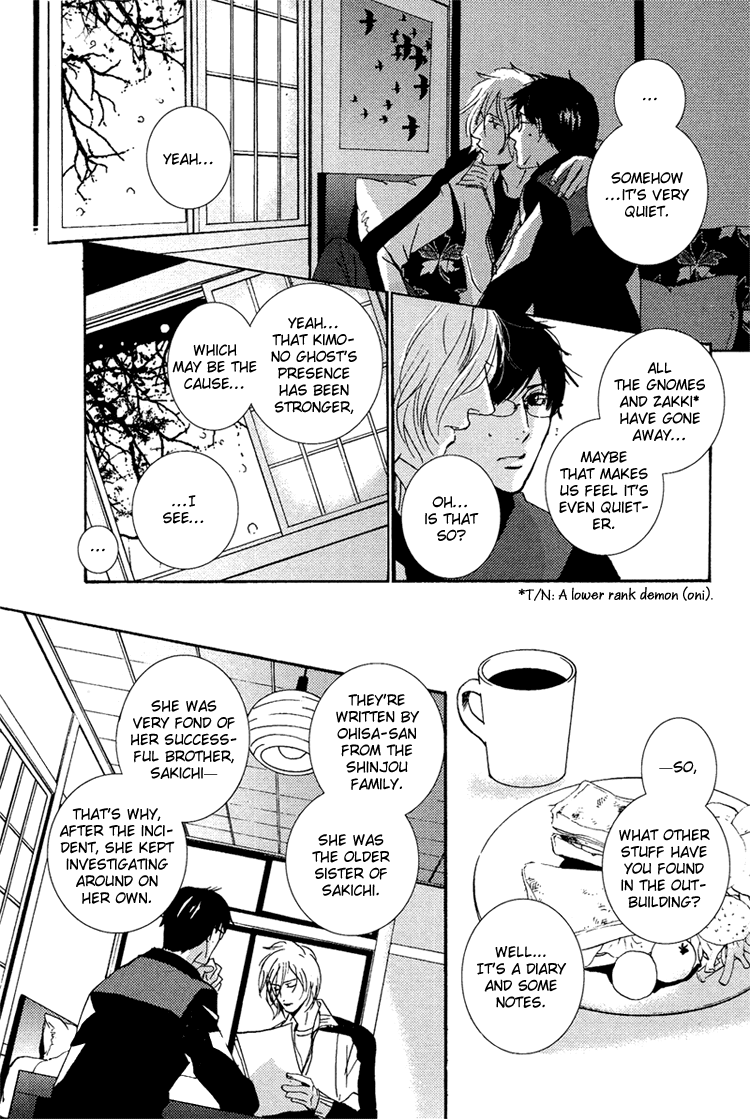 Nemureru Tsuki Chapter 8 page 8 - Chapter 8