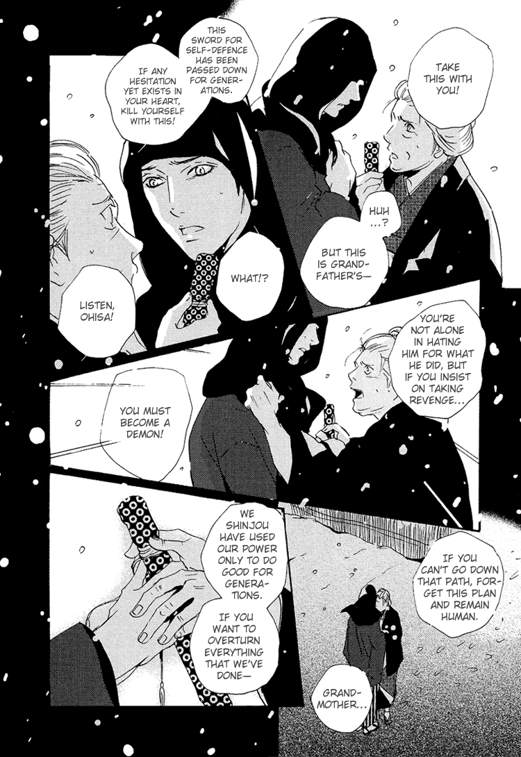 Nemureru Tsuki Chapter 9 page 12 - Chapter 9