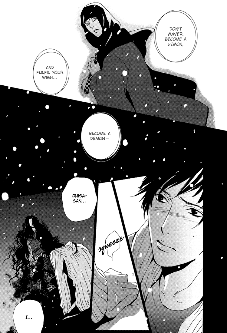 Nemureru Tsuki Chapter 9 page 13 - Chapter 9
