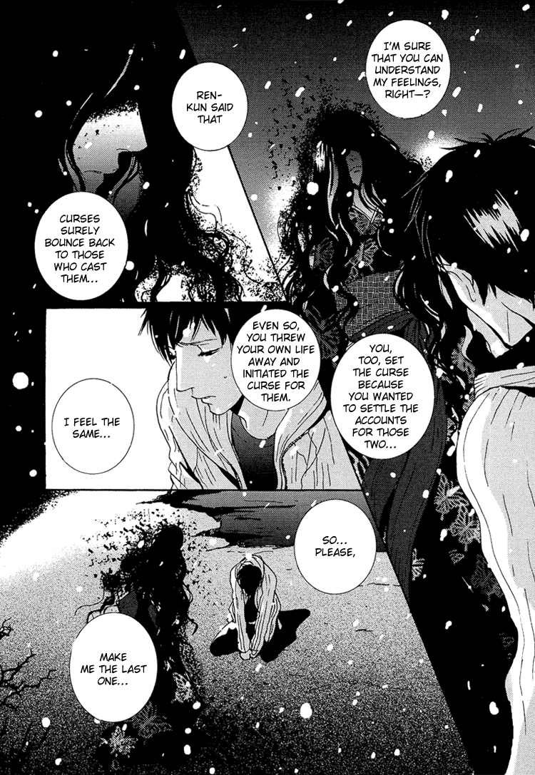 Nemureru Tsuki Chapter 9 page 15 - Chapter 9