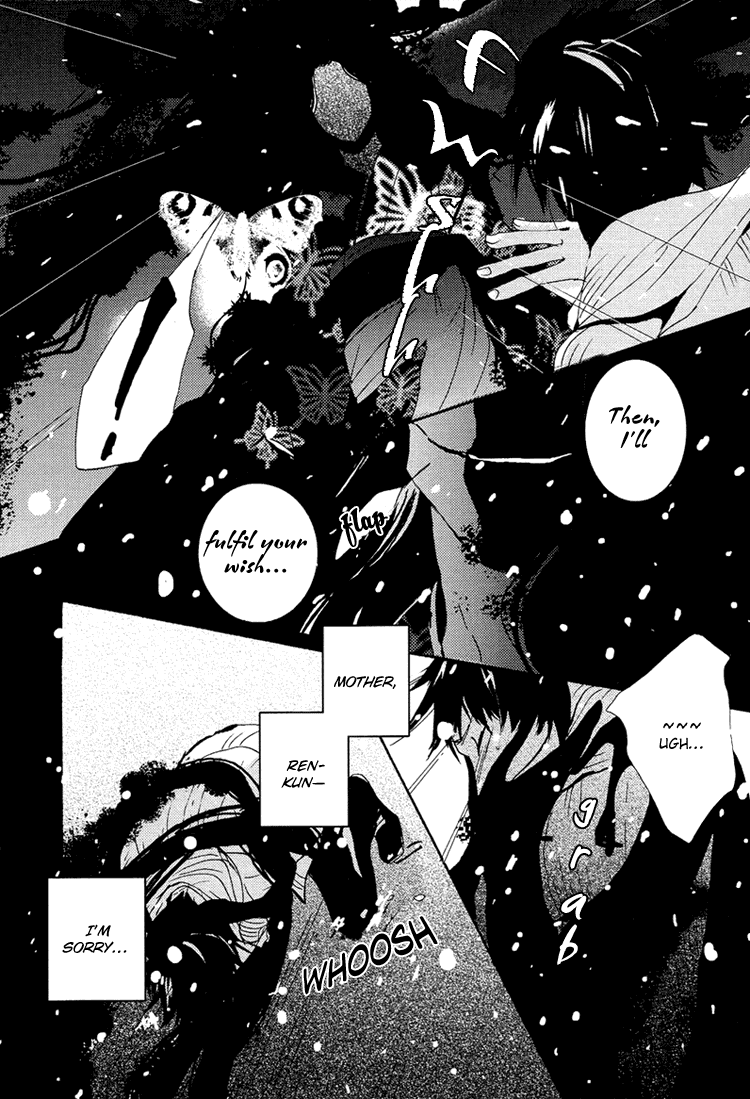 Nemureru Tsuki Chapter 9 page 16 - Chapter 9