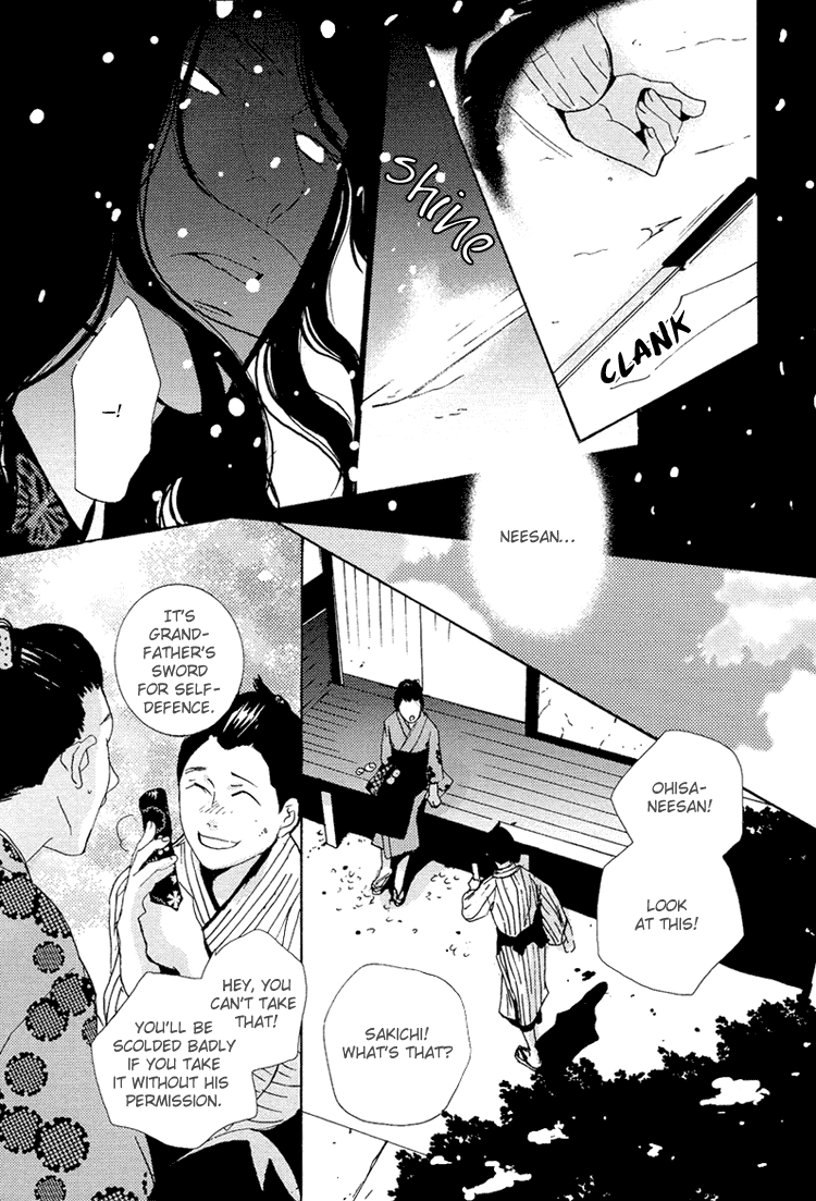 Nemureru Tsuki Chapter 9 page 17 - Chapter 9