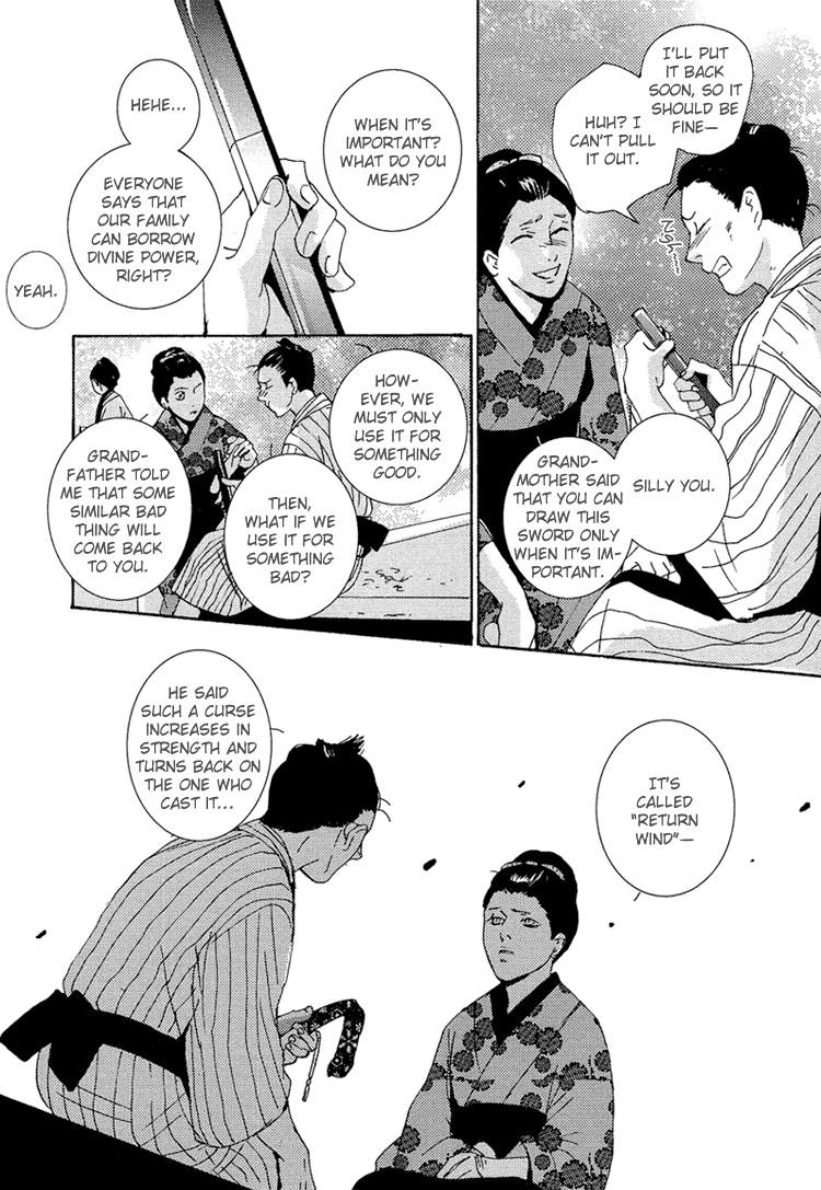 Nemureru Tsuki Chapter 9 page 18 - Chapter 9