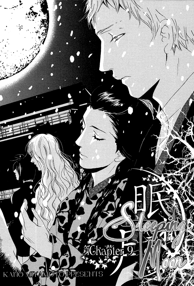 Nemureru Tsuki Chapter 9 page 2 - Chapter 9