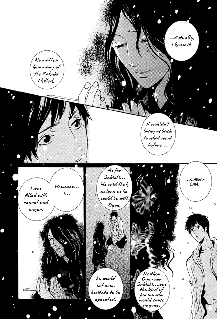 Nemureru Tsuki Chapter 9 page 20 - Chapter 9
