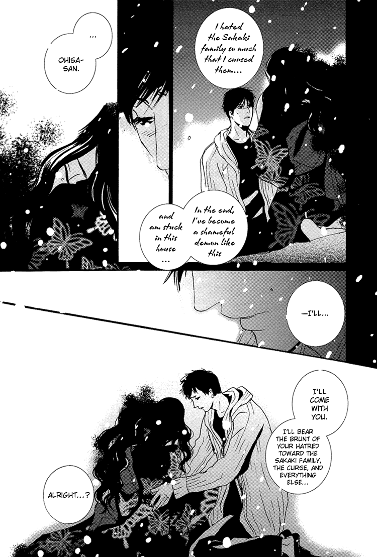Nemureru Tsuki Chapter 9 page 21 - Chapter 9