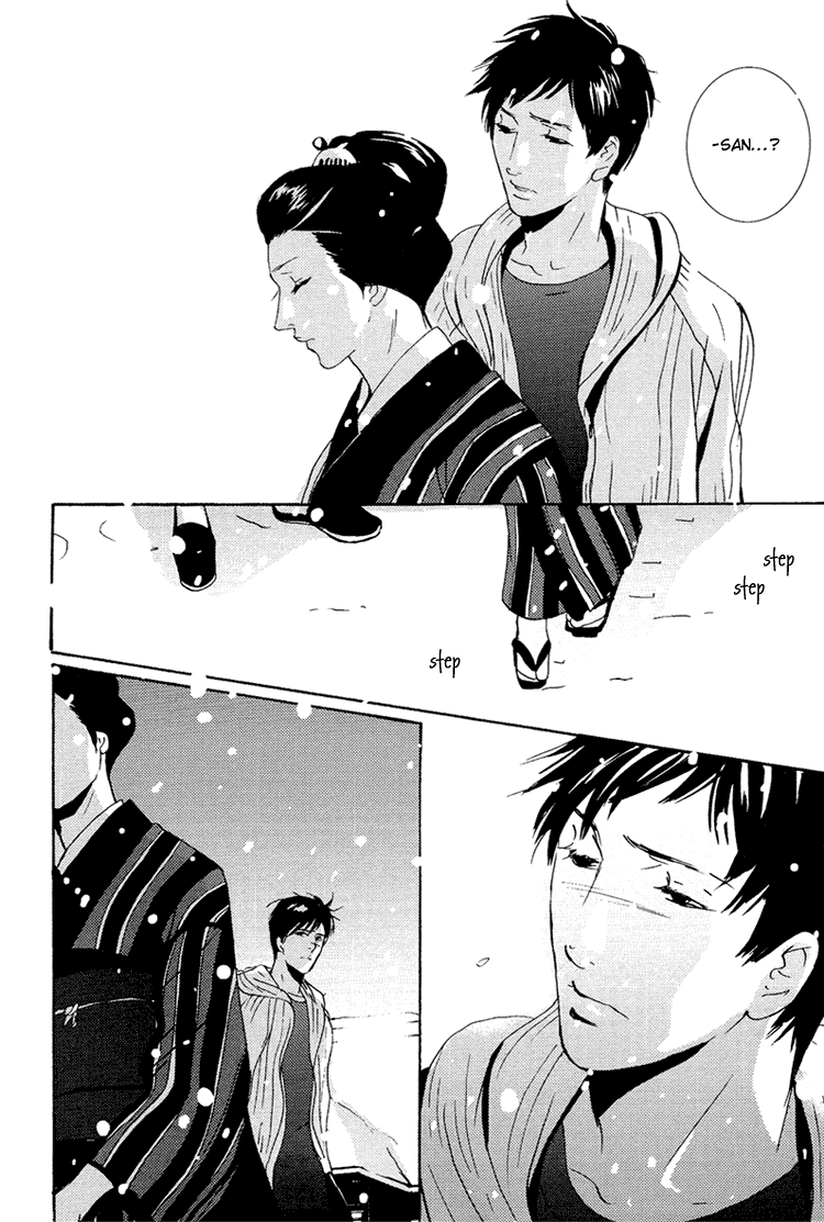 Nemureru Tsuki Chapter 9 page 26 - Chapter 9