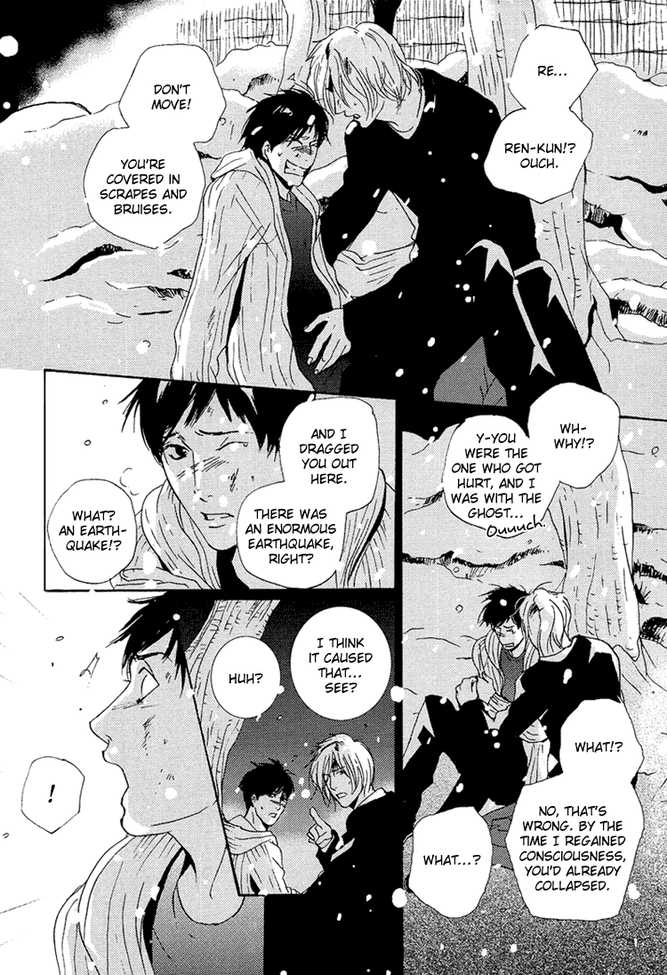 Nemureru Tsuki Chapter 9 page 30 - Chapter 9
