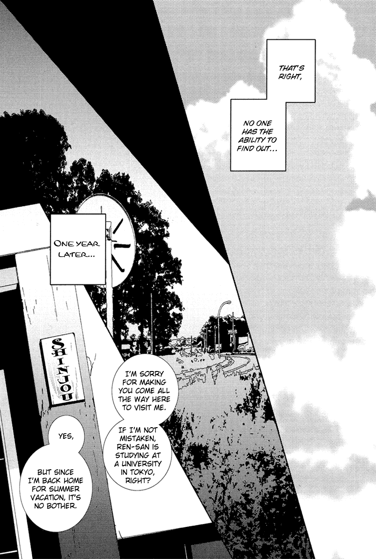 Nemureru Tsuki Chapter 9 page 41 - Chapter 9