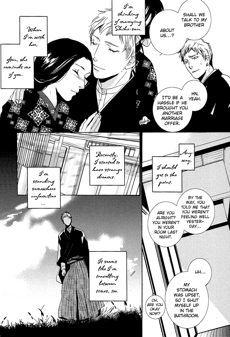 Nemureru Tsuki Chapter 9 page 44 - Chapter 9