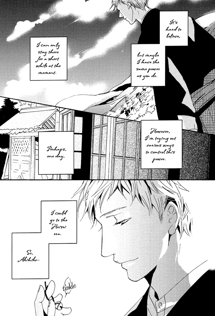 Nemureru Tsuki Chapter 9 page 45 - Chapter 9