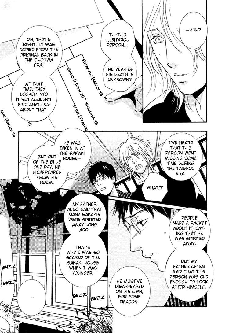 Nemureru Tsuki Chapter 9 page 47 - Chapter 9