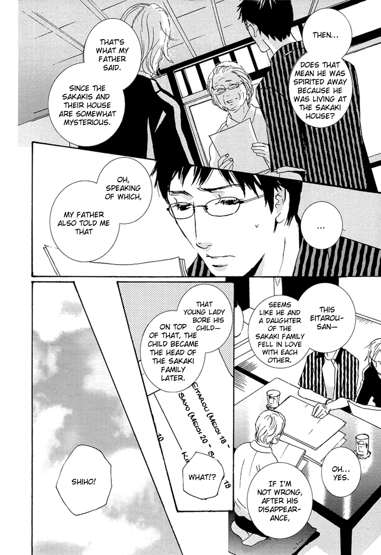 Nemureru Tsuki Chapter 9 page 48 - Chapter 9
