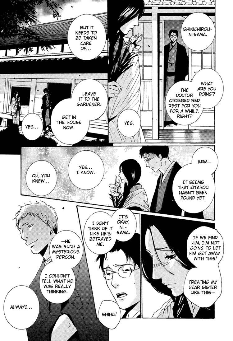 Nemureru Tsuki Chapter 9 page 49 - Chapter 9