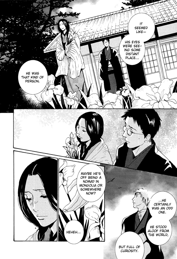 Nemureru Tsuki Chapter 9 page 50 - Chapter 9