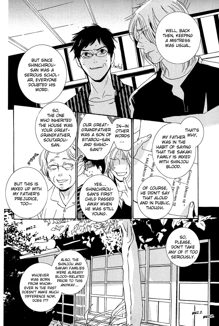Nemureru Tsuki Chapter 9 page 52 - Chapter 9