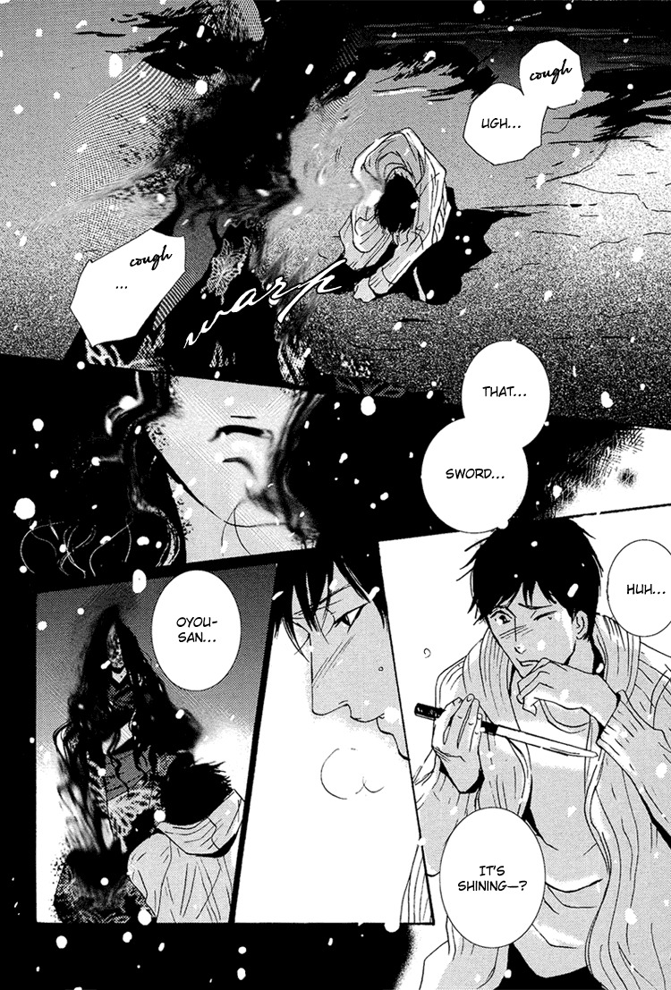 Nemureru Tsuki Chapter 9 page 6 - Chapter 9