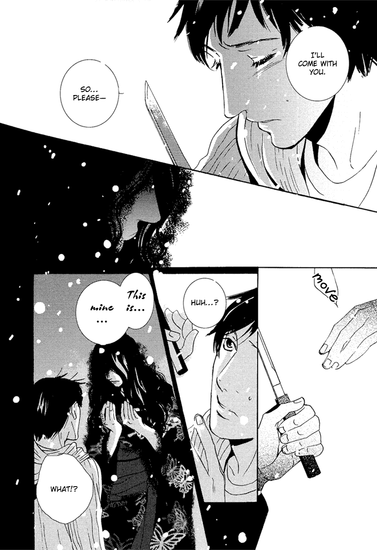 Nemureru Tsuki Chapter 9 page 7 - Chapter 9