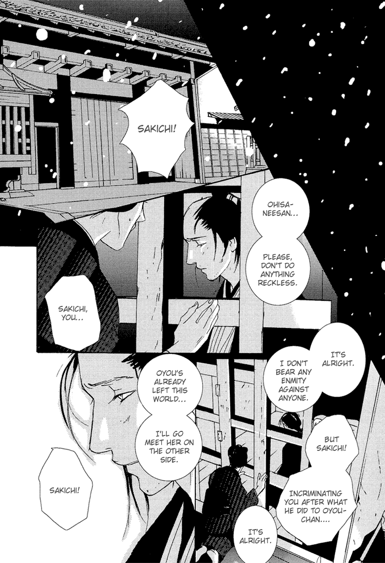 Nemureru Tsuki Chapter 9 page 9 - Chapter 9